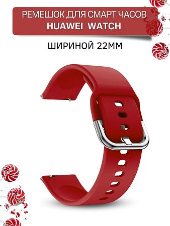 Ремешок PADDA Medalist для смарт-часов Huawei шириной 22 мм, силиконовый (красный)