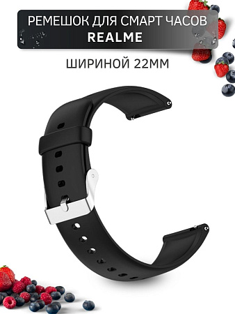 Силиконовый ремешок PADDA Dream для Realme Watch 2 / Realme Watch 2 Pro / Realme Watch S / Realme Watch S Pro (серебристая застежка), ширина 22 мм, черный