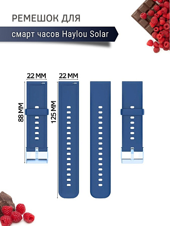 Силиконовый ремешок PADDA Dream для умных часов Haylou Solar LS05 / Haylou Solar LS05 S (серебристая застежка), ширина 22 мм темно-синий