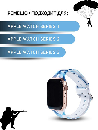 Ремешок PADDA с рисунком для Apple Watch 1,2,3 серии (42мм/44мм), Camouflage blue