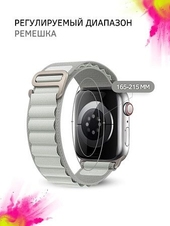 Ремешок PADDA Alpine для смарт-часов Apple Watch 1,2,3 серии (42/44/45мм) нейлоновый (тканевый), светло-серый