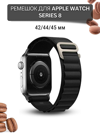 Ремешок PADDA Alpine для смарт-часов Apple Watch 8 серии (42/44/45мм) нейлоновый (тканевый), черный