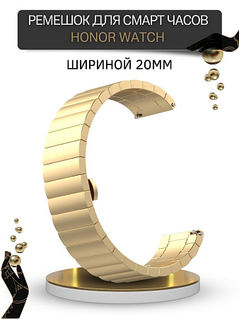 Ремешок (браслет) PADDA Bamboo для смарт-часов Honor Magic Watch 2 (42 мм) / Watch ES шириной 20 мм. (золотистый)