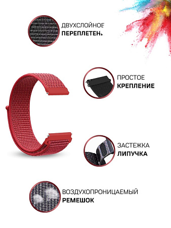 Нейлоновый ремешок PADDA для смарт-часов Honor Watch ES / Magic Watch 2 (42 мм), шириной 20 мм (винно-красный)