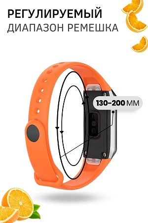 Силиконовый ремешок для Samsung Galaxy Fit SM-R370, оранжевый