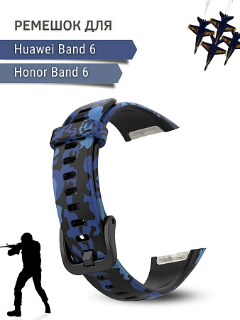 Ремешок PADDA с рисунком для Huawei Band 6 / Honor Band 6 (Camouflage blue)