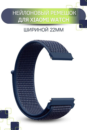 Нейлоновый ремешок PADDA для смарт-часов Xiaomi Watch S1 active / Watch S1 / MI Watch color 2 / MI Watch color / Imilab kw66, шириной 22 мм  (темно-синий)