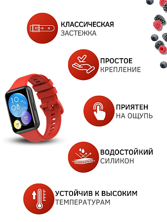 Силиконовый ремешок PADDA для Huawei Watch Fit 2 Active (красный)