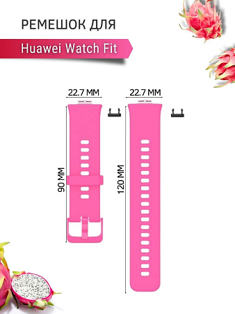 Силиконовый ремешок PADDA для Huawei Watch Fit (фуксия)