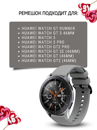 Ремешок PADDA Gamma для смарт-часов Huawei шириной 22 мм, силиконовый (серый камень)