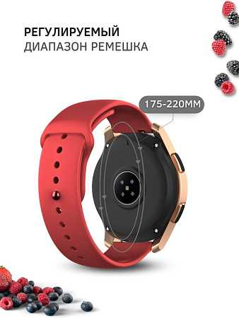 Силиконовый ремешок PADDA Sunny для смарт-часов Honor Magic Watch 2 (42 мм) / Watch ES шириной 20 мм, застежка pin-and-tuck (красный)