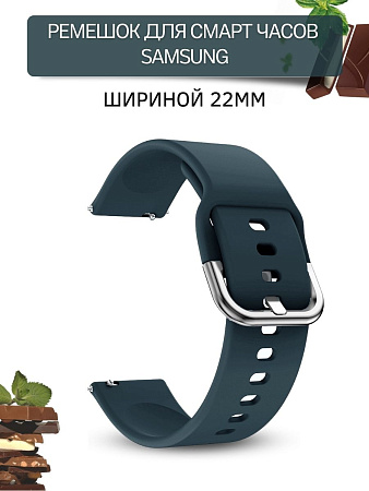 Ремешок PADDA Medalist для смарт-часов Samsung шириной 22 мм, силиконовый (цвет морской волны)