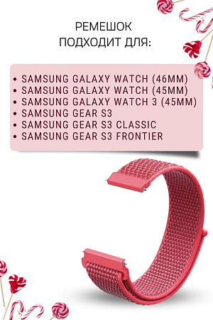 Нейлоновый ремешок PADDA для смарт-часов Samsung Galaxy watch (46mm) / (45mm) / Galaxy watch 3 (45mm) / Gear S3 / Gear S3 Classic / Gear S3 Frontier, шириной 22 мм (розовый)