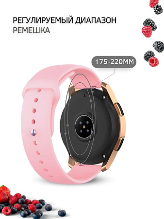 Силиконовый ремешок PADDA Sunny для смарт-часов Huawei Watch 3 / 3Pro / GT 46mm / GT2 46 mm / GT2 Pro / GT 2E 46mm шириной 22 мм, застежка pin-and-tuck (розовый)