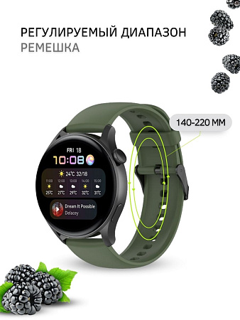 Силиконовый ремешок PADDA Dream для Huawei Watch 3 / 3Pro / GT 46mm / GT2 46 mm / GT2 Pro / GT 2E 46mm (черная застежка), ширина 22 мм, хаки