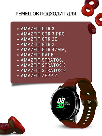 Ремешок PADDA Medalist для смарт-часов Amazfit шириной 22 мм, силиконовый (бордовый)