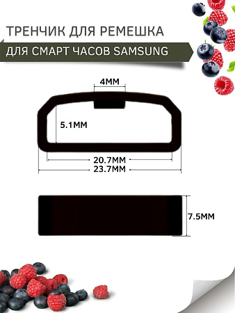 Силиконовый тренчик (шлевка) для ремешка смарт-часов Samsung Galaxy Watch 3 (41 мм)/ Watch Active/ Watch (42 мм)/ Gear Sport/ Gear S2 classic (ширина 20 мм), оливковый