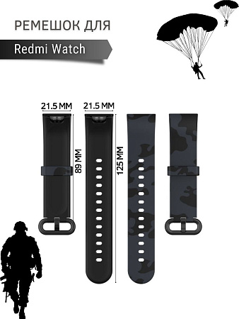 Силиконовый ремешок с рисунком для Redmi Watch (Camouflage Gray)