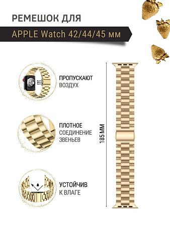Ремешок PADDA, металлический (браслет) для Apple Watch 8 поколение (42/44/45мм), золотистый