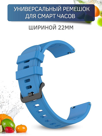 Универсальный силиконовый ремешок PADDA Geometric для смарт-часов шириной 22 мм, голубой