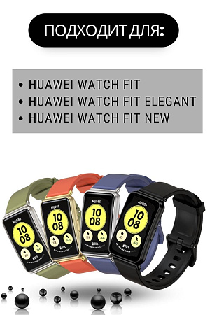 Ремешок силиконовый Mijobs для Huawei Watch Fit / Fit Elegant / Fit New (черный)