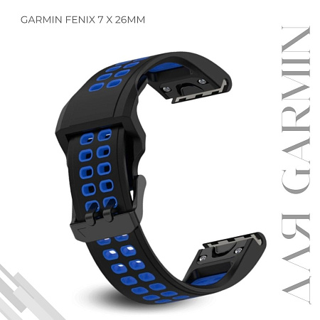 Ремешок для смарт-часов Garmin Fenix 7 X шириной 26 мм, двухцветный с перфорацией (черный/синий)