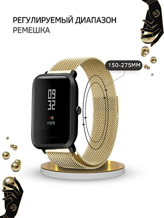 Ремешок PADDA для смарт-часов Samsung Galaxy Watch / Watch 3 / Gear S3 , шириной 22 мм (миланская петля), золотистый