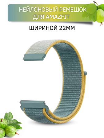 Нейлоновый ремешок PADDA Colorful для смарт-часов Amazfit шириной 22 мм (бирюзовый/белый/желтый)