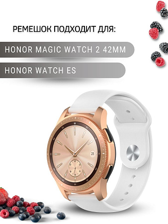 Силиконовый ремешок PADDA Sunny для смарт-часов Honor Magic Watch 2 (42 мм) / Watch ES шириной 20 мм, застежка pin-and-tuck (белый)