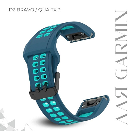 Ремешок для смарт-часов Garmin d2 bravo шириной 26 мм, двухцветный с перфорацией (маренго/бирюзовый)