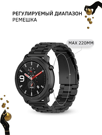 Металлический ремешок (браслет) PADDA Attic для Huawei Watch 3 / 3Pro / GT 46mm / GT2 46 mm / GT2 Pro / GT 2E 46mm (ширина 22 мм), черный