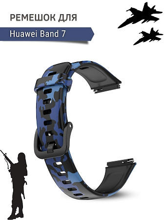 Ремешок PADDA с рисунком для Huawei Band 7 (синий камуфляж)