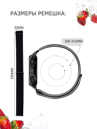 Универсальный нейлоновый ремешок PADDA Colorful для смарт-часов шириной 22 мм (мультиколор/красный)