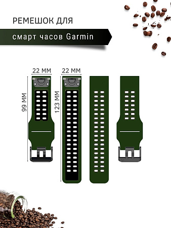 Ремешок PADDA Brutal для смарт-часов Garmin Quatix 5, шириной 22 мм, двухцветный с перфорацией (хаки/черный)