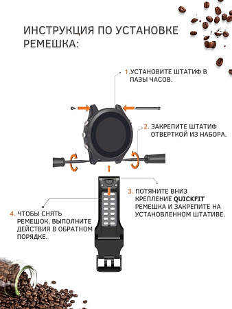Ремешок PADDA Brutal для смарт-часов Garmin Quatix 5, шириной 22 мм, двухцветный с перфорацией (хаки/черный)