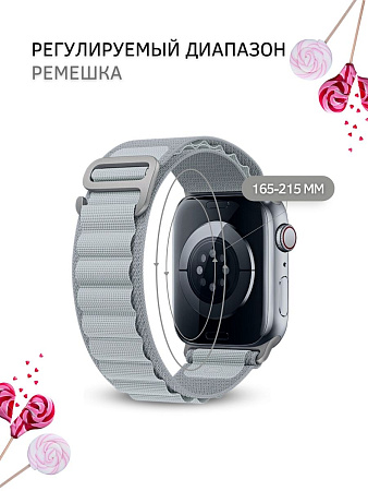 Ремешок PADDA Alpine для смарт-часов Apple Watch 1-8,SE серии (42/44/45мм) нейлоновый (тканевый), серый