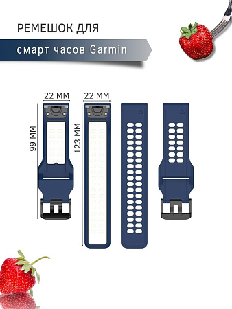 Ремешок PADDA Brutal для смарт-часов Garmin MARQ, Descent G1, EPIX gen 2, шириной 22 мм, двухцветный с перфорацией (темно-синий/белый)