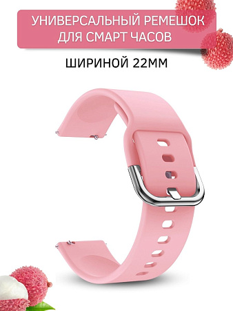 Универсальный силиконовый ремешок PADDA Medalist для смарт-часов шириной 22 мм (розовый)