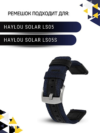 Ремешок PADDA Warrior для Haylou ширина 22 мм, тканевый с вставками эко кожи. (темно-синий/черный)