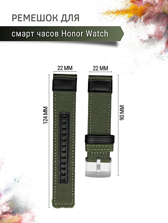 Ремешок PADDA Warrior для Honor ширина 22 мм, тканевый с вставками эко кожи.  (хаки/черный)