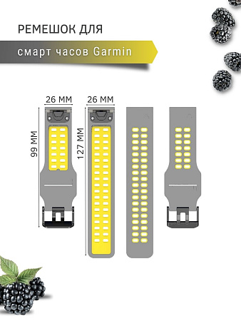 Ремешок для смарт-часов Garmin d2 bravo шириной 26 мм, двухцветный с перфорацией (серый/желтый)