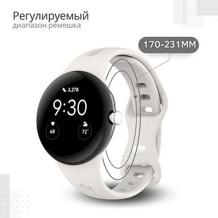 Ремешок PADDA для Google Pixel Watch, силиконовый (слоновая кость)