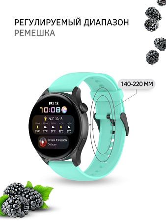 Силиконовый ремешок PADDA Dream для Huawei Watch 3 / 3Pro / GT 46mm / GT2 46 mm / GT2 Pro / GT 2E 46mm (черная застежка), ширина 22 мм, бирюзовый