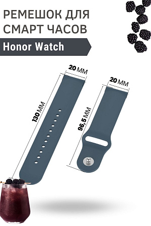 Силиконовый ремешок PADDA Sunny для смарт-часов Honor Magic Watch 2 (42 мм) / Watch ES шириной 20 мм, застежка pin-and-tuck (маренго)