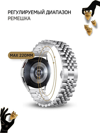 Металлический ремешок (браслет) PADDA Gravity для смарт-часов Realme шириной 22 мм. (серебристый)