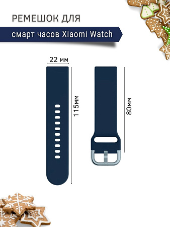 Ремешок PADDA Medalist для смарт-часов Xiaomi шириной 22 мм, силиконовый (темно-синий)