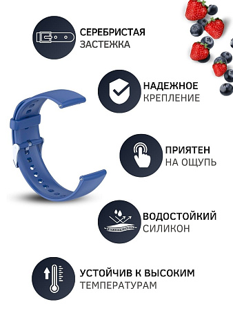 Силиконовый ремешок PADDA Dream для Realme Watch 2 / Realme Watch 2 Pro / Realme Watch S / Realme Watch S Pro (серебристая застежка), ширина 22 мм, темно-синий