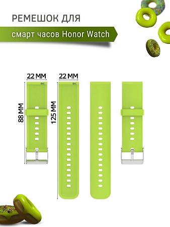 Силиконовый ремешок PADDA Dream для Honor Watch GS PRO / Honor Magic Watch 2 46mm / Honor Watch Dream (серебристая застежка), ширина 22 мм, зеленый лайм
