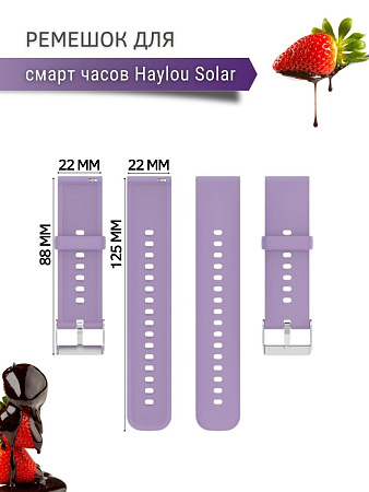 Силиконовый ремешок PADDA Dream для умных часов Haylou Solar LS05 / Haylou Solar LS05 S (серебристая застежка), ширина 22 мм сиреневый