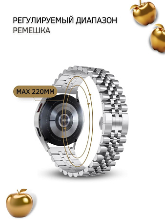 Металлический ремешок (браслет) PADDA Gravity для смарт-часов Amazfit шириной 22 мм. (серебристый)